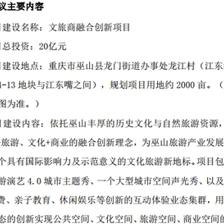 利亚德签20亿文旅商融合项目 战略布局文化板块，重塑产业投资新格局