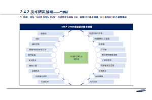 混合动力汽车行业投资尽调项目案例对文化产业项目的启示