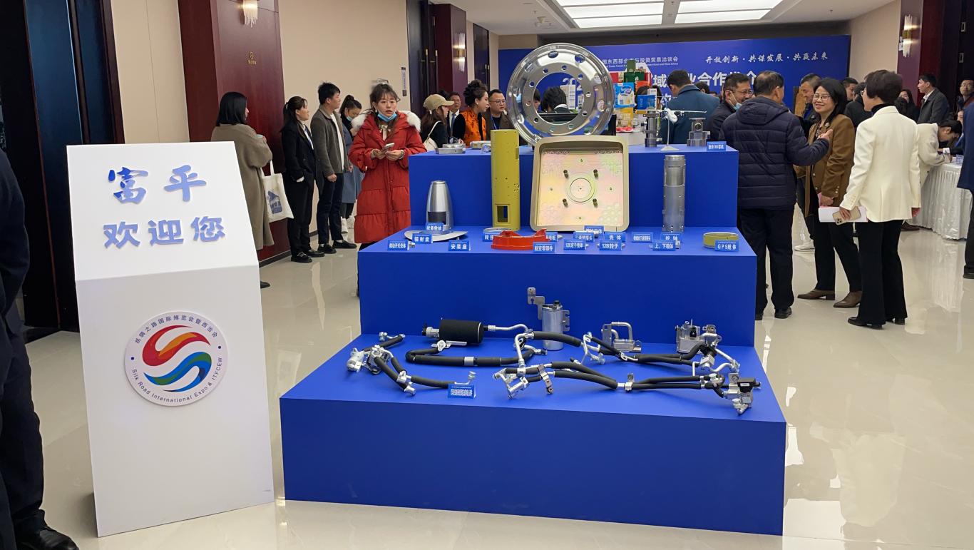 第七届丝博会:陕西富平签约项目24个 总金额129亿元